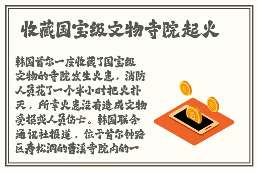 两个男生做酿酿酱酱马修