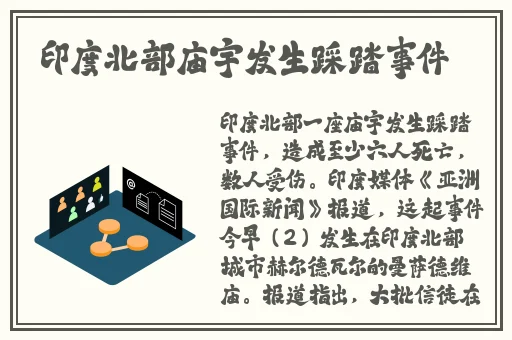 反差婊黑料爆料超能电磁炉